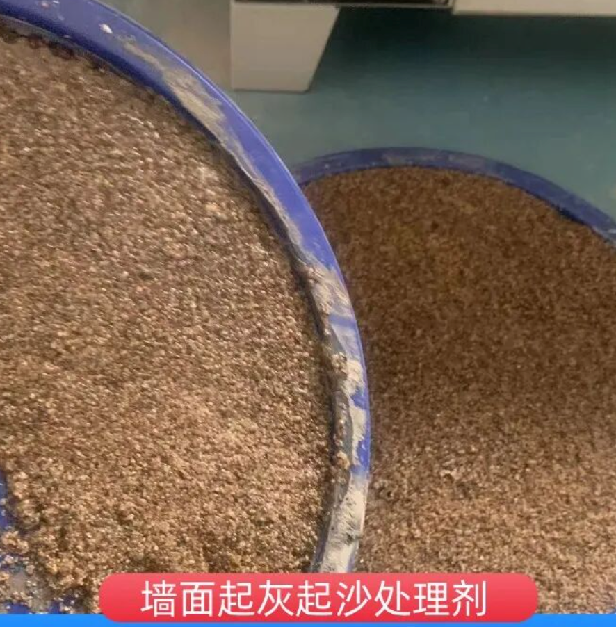 盘山墙面起灰起沙处理硬化剂工作原理