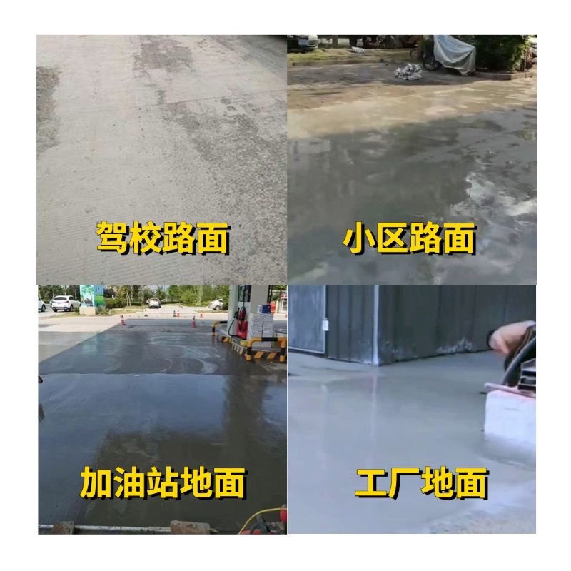 盘山老旧道路翻新快速解决方案