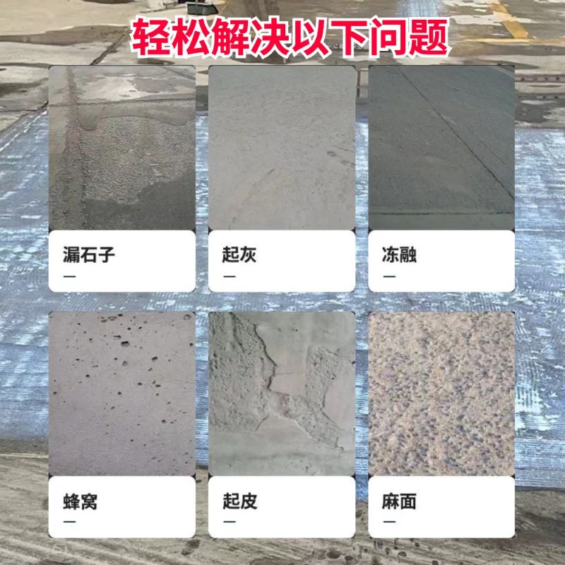 盘山低碳市政修补材料简单快速修补道路恢复交通